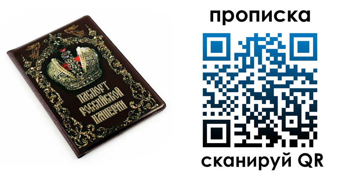 регистрация в Ивановской области