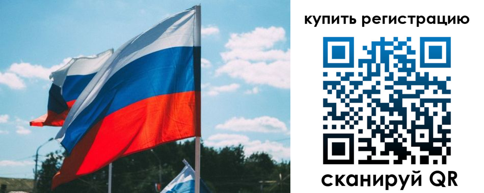 временная регистрация для всех в Ивановской области